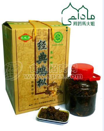 经典鸡枞