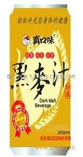 真口味黑麦汁