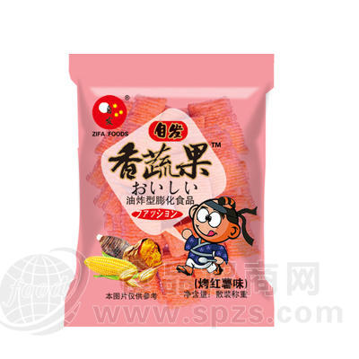 香蔬果烤红薯味