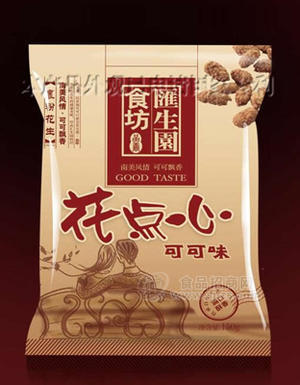 花點心—可可味