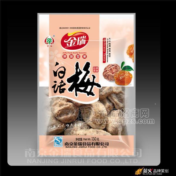 金瑞白話梅