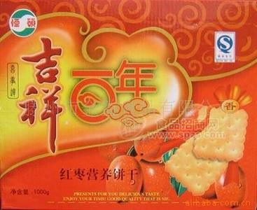 红枣饼干