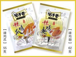 辣雞翅62克、辣雞爪55克