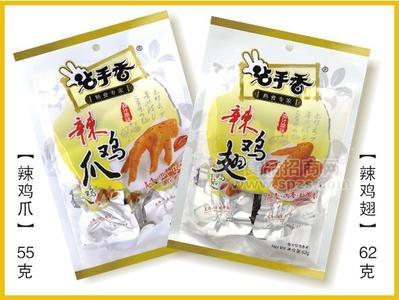 辣雞翅62克、辣雞爪55克