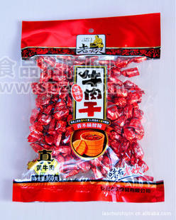 “老炊”牛肉：牛肉干，牛肉粒，醬、鹵牛肉，肉松等