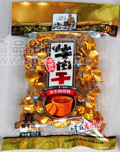 安徽老炊食品，專業(yè)生產(chǎn)多種風味牛肉粒