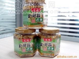 金针菇