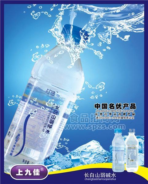 长白山弱碱性水