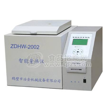 ZDHW-2002型智能量熱儀