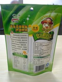 快乐磨时光背面（原味）