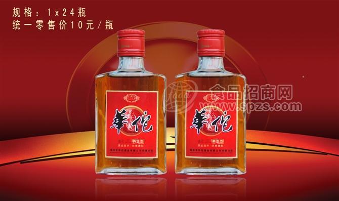 華佗養(yǎng)生酒