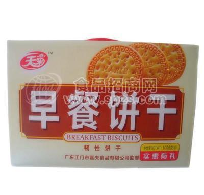 天菊早餐饼
