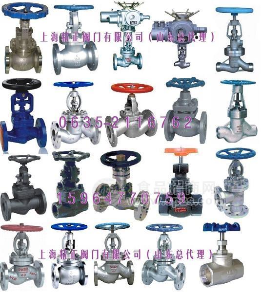 不锈钢高压截止阀“手动不锈钢截止阀