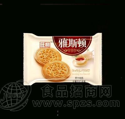 雅斯顿早茶饼