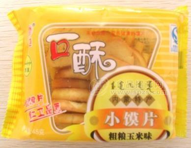 45g粗粮玉米味小馍片