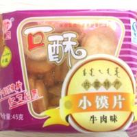45g牛肉味小馍片
