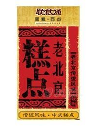 老北京糕點(diǎn)禮盒