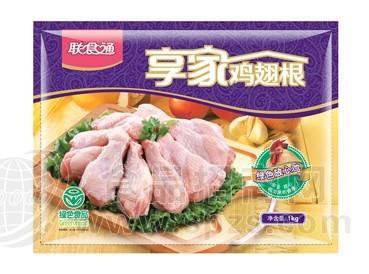 联食通享家鸡翅根