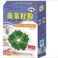 葡萄籽粉