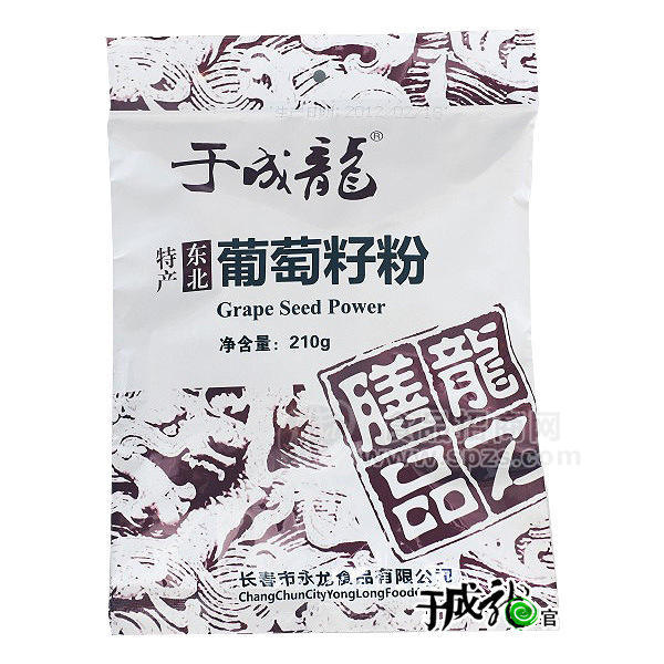 供應(yīng)于成龍 葡萄籽粉 含葡萄糖 正品東北特產(chǎn)食品EE