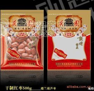 精選特產(chǎn)500g樓蘭葫蘆棗-外香內(nèi)軟