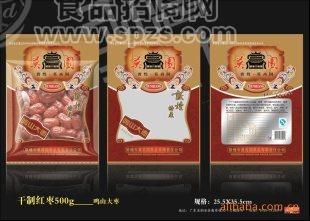 500g鸣山大枣枣- --热卖