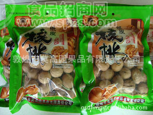 纸皮核桃