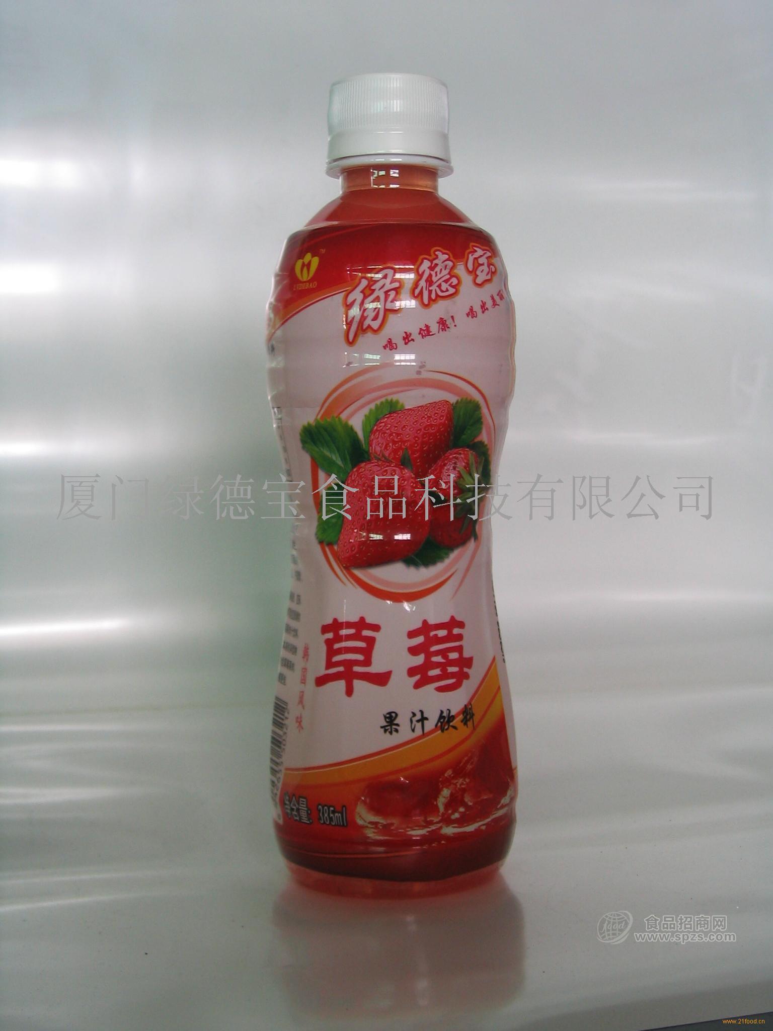 蘆薈養(yǎng)顏飲料