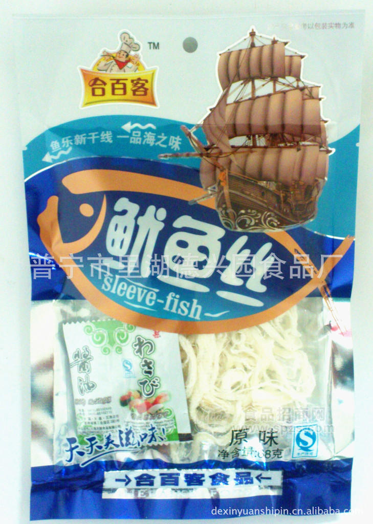 68鱿鱼丝 海鲜美味 干鱿鱼丝 碳烤鱿鱼丝 营养丰富