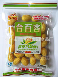 合百客150g黄金橄榄 果脯 蜜饯