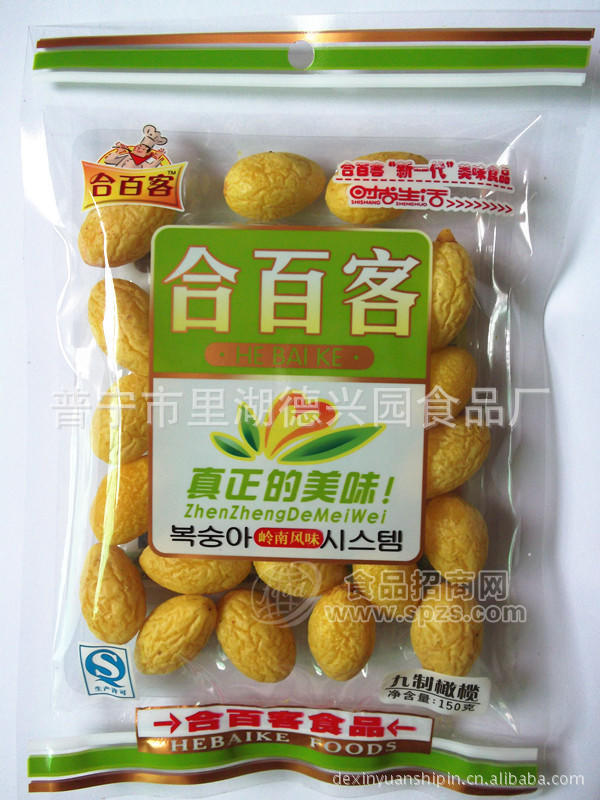 合百客150g黄金橄榄 果脯 蜜饯