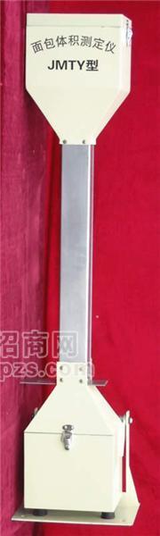 面包体积测定仪 面包馒头体积测定仪 面包比容仪