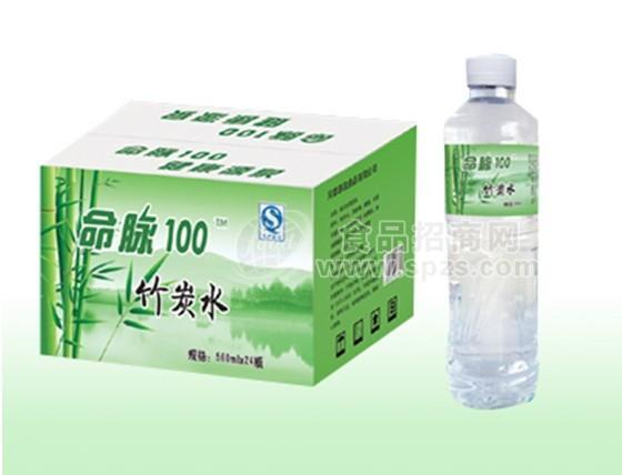 命脈100竹炭水