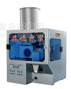 CJS2000ZC 茶叶自动称量机