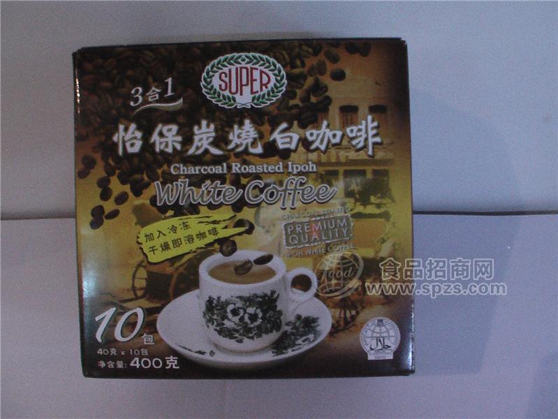 超級(jí)牌怡保碳燒白咖啡