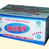 鲜豆油皮2