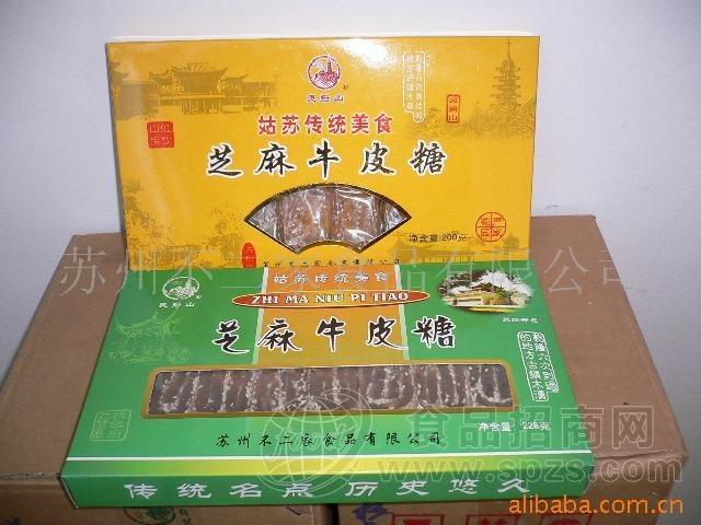 灵岩山牌--芝麻牛皮糖