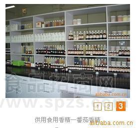 供应牛奶香精