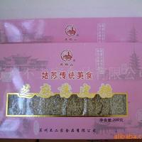 灵岩山牌--芝麻薄皮糖