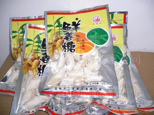 灵岩山牌--姜汁糖
