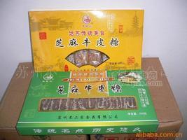 苏州不二家食品有限公司--灵岩山牌--芝麻牛皮糖