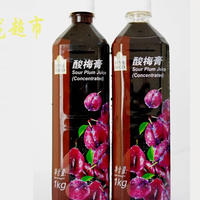 pet酸梅膏