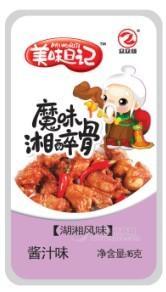 “魔味湘醉骨”骨與肉的結(jié)合讓你流連忘返！