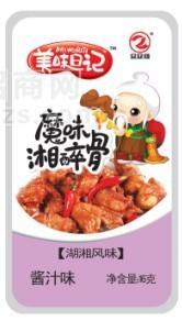 “魔味湘醉骨”骨與肉的結(jié)合讓你流連忘返！