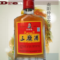 仲景堂养生酒三鞭酒
