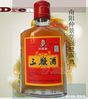 仲景堂养生酒三鞭酒