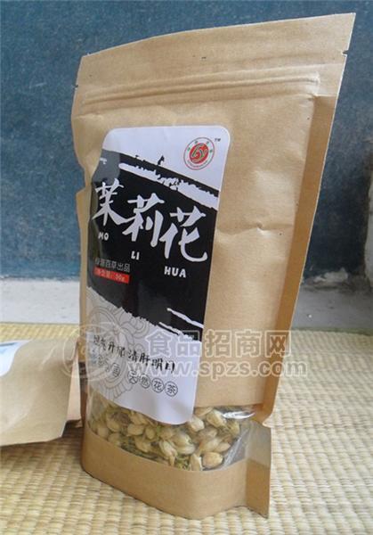 牛皮紙袋裝茉莉花茶