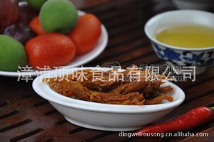 獨(dú)特風(fēng)味 枕式小包裝 沙爹肉干