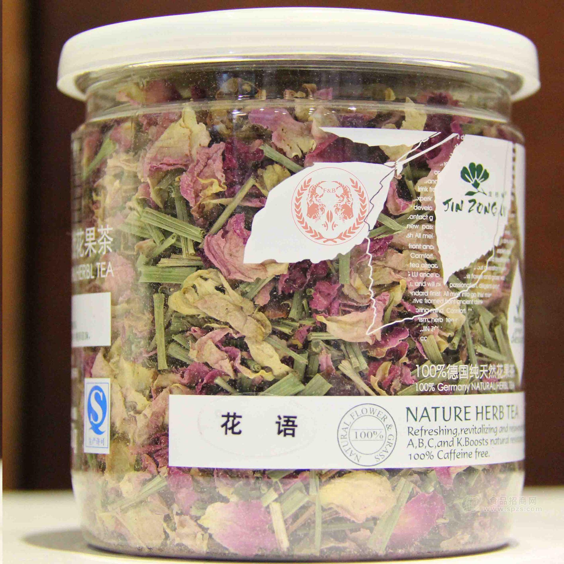 德國進口金棕櫚花果茶*果粒茶*多口味可選*進口茶葉 進口食品招商