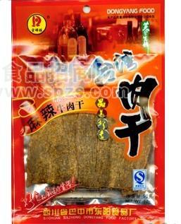 50克臺(tái)灣牛肉干-麻辣